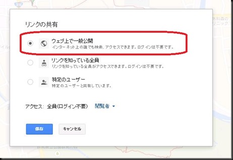 googlemap8