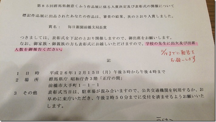 10807700_614426755345953_975102569_o